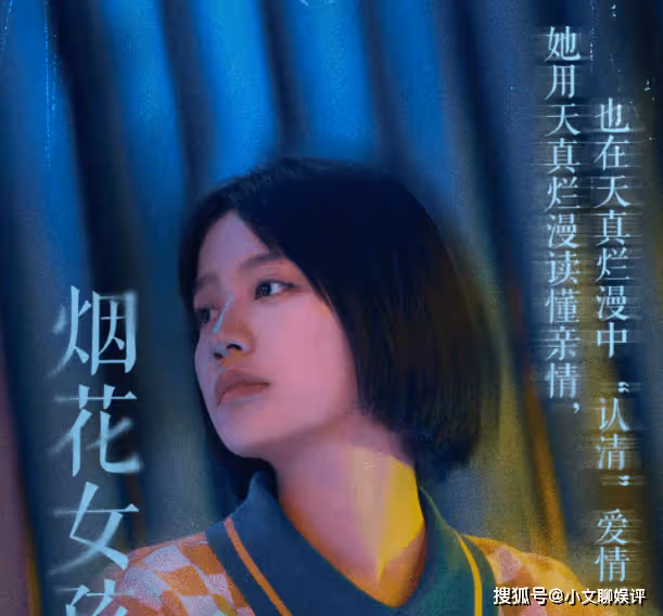 《龍城》鄭東霓結局是什麼？鄭東霓最後和誰在一起了？