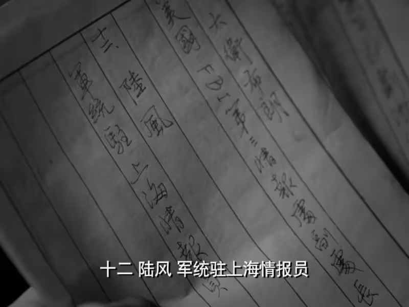 《無間》沈嘯失去理智！閃官看似慘敗，實則還留有一個後手