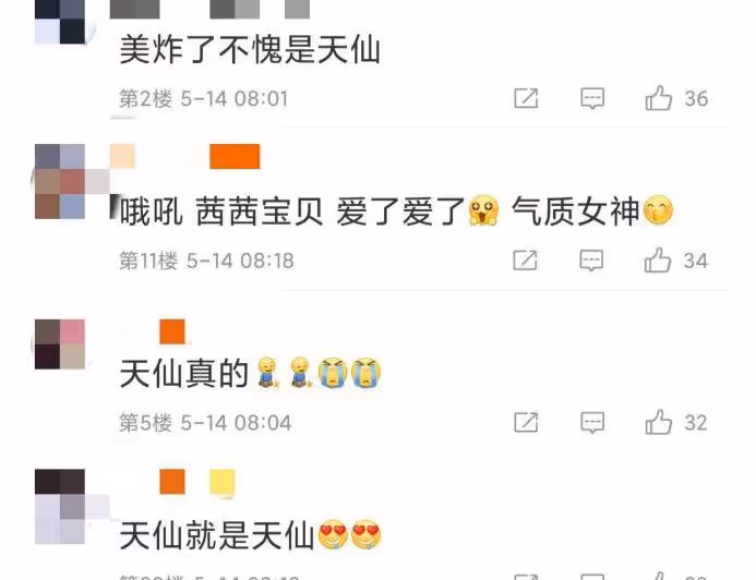 劉亦菲戀情風波後首度拍大片梳背頭似大姐大,連換3套衣服凹造型