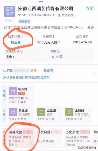 反轉反轉又反轉!女演員高空墜亡細節曝光,吊車失誤公司應該負責