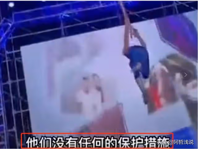 反轉反轉又反轉!女演員高空墜亡細節曝光,吊車失誤公司應該負責