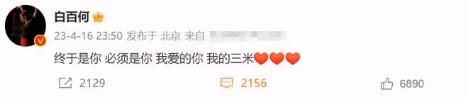 鄭秀文提名10次首奪金像獎影后!白百何發文慶祝,劉德華深情表白