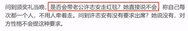 鄭秀文提名10次首奪金像獎影后!白百何發文慶祝,劉德華深情表白