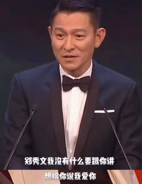 鄭秀文提名10次首奪金像獎影后!白百何發文慶祝,劉德華深情表白