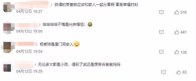 林青霞曬與楊紫瓊親密合照,59歲劉嘉玲顏值依然處於巔峰