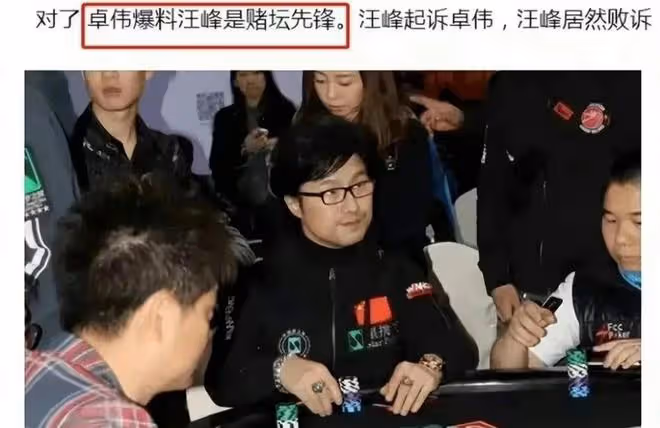 汪峰直播帶貨形象已毀,洛陽演唱會慘澹收場,網友:給錢都不去看