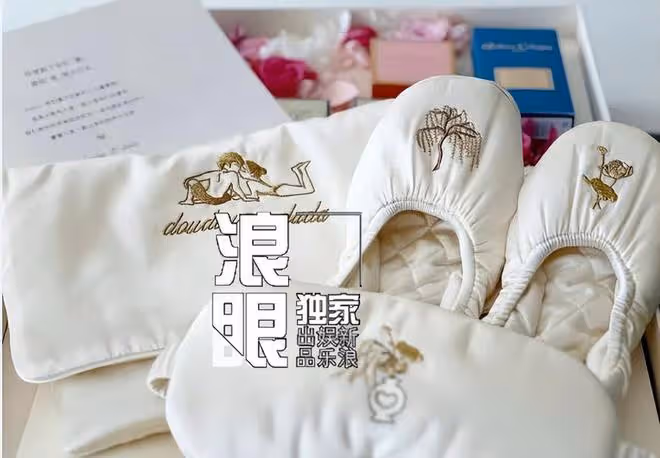 竇驍何超蓮婚禮伴手禮曝光,Q版形象很萌,請帖上寫著開啟新篇章