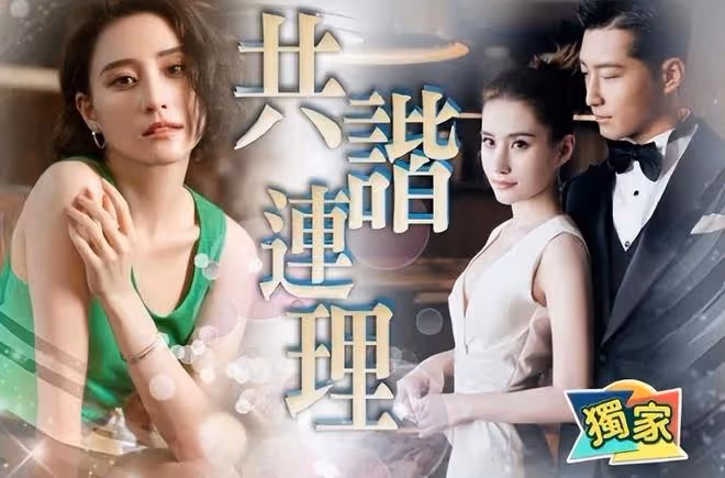 竇驍何超蓮婚禮伴手禮曝光,Q版形象很萌,請帖上寫著開啟新篇章