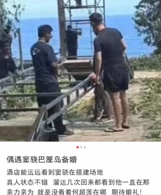 竇驍何超蓮婚禮伴手禮曝光,Q版形象很萌,請帖上寫著開啟新篇章