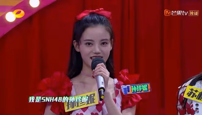 孫珍妮憑《長月》火了,漲粉超過陳都靈,早期照片曝光顏值變化大