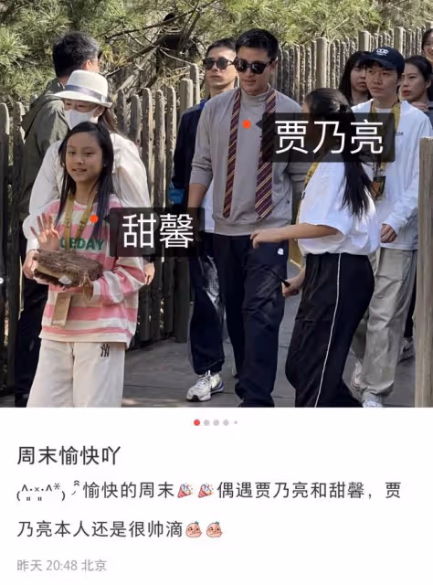 賈乃亮帶女兒游環球影城,甜馨打招呼超禮貌,穿搭合理李小璐獲贊