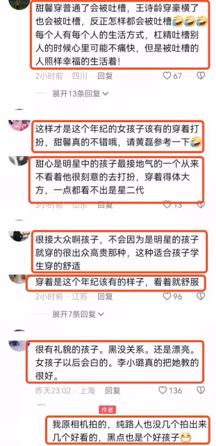 賈乃亮帶女兒游環球影城,甜馨打招呼超禮貌,穿搭合理李小璐獲贊