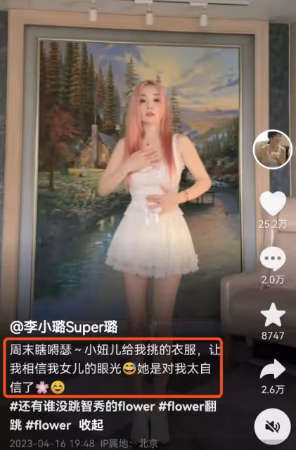 賈乃亮帶女兒游環球影城,甜馨打招呼超禮貌,穿搭合理李小璐獲贊