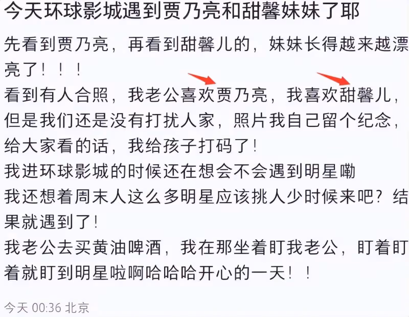 賈乃亮父女打卡環球影城,10歲甜馨坐嬰兒車獲專人推行,皮膚黝黑
