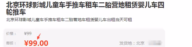 賈乃亮父女打卡環球影城,10歲甜馨坐嬰兒車獲專人推行,皮膚黝黑
