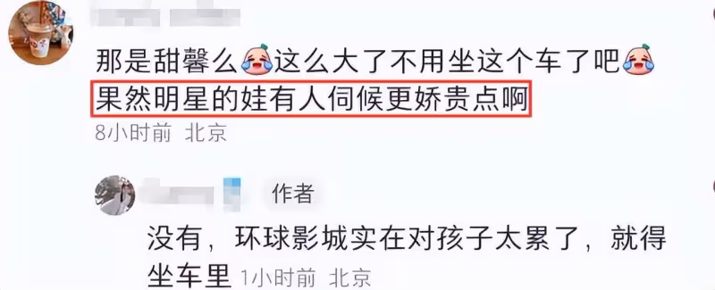 賈乃亮父女打卡環球影城,10歲甜馨坐嬰兒車獲專人推行,皮膚黝黑