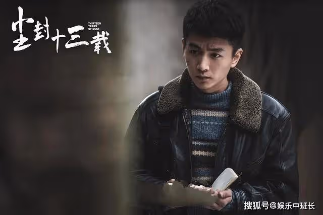《塵封十三載》結局:寧寧認出兇手,被吳嘉綁架施暴,楊漫以身涉險交換女兒