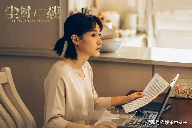 《塵封十三載》結局:寧寧認出兇手,被吳嘉綁架施暴,楊漫以身涉險交換女兒