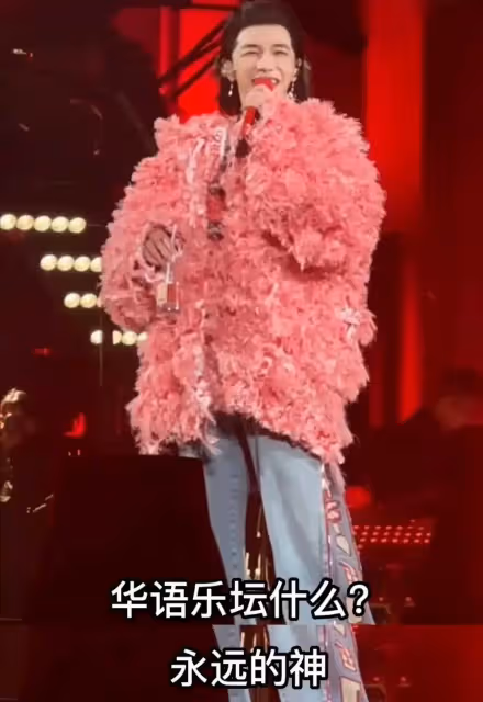 看金像獎跟劉德華同框的男頂流,我要跟華晨宇蔡徐坤說聲對不起