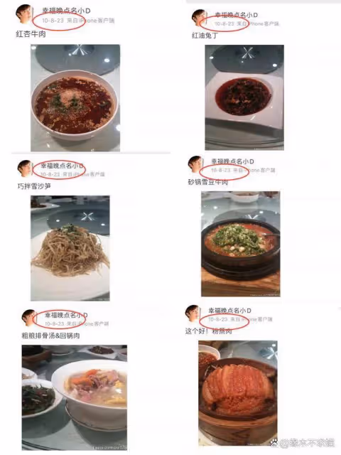 羅雲熙微博小號風波升級,更多黑料被扒,已有粉絲脫粉回踩!