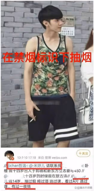 羅雲熙微博小號風波升級,更多黑料被扒,已有粉絲脫粉回踩!