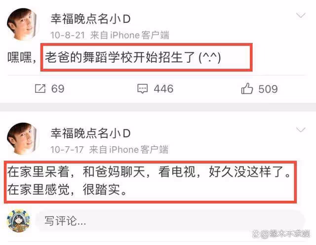 羅雲熙微博小號風波升級,更多黑料被扒,已有粉絲脫粉回踩!