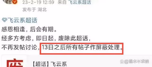 羅雲熙微博小號風波升級，更多黑料被扒，已有粉絲脫粉回踩！