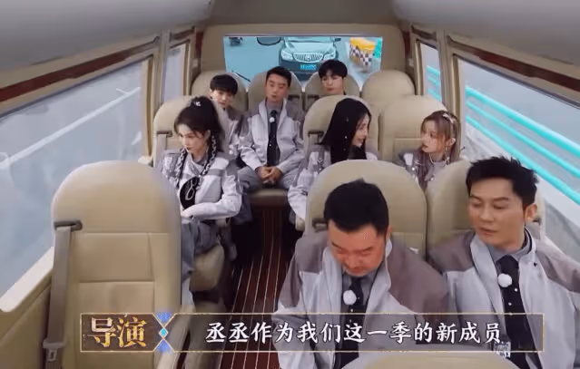 白鹿曝李晨請客忘帶錢, 打電話叫范丞丞來結帳, 原因引全場大笑