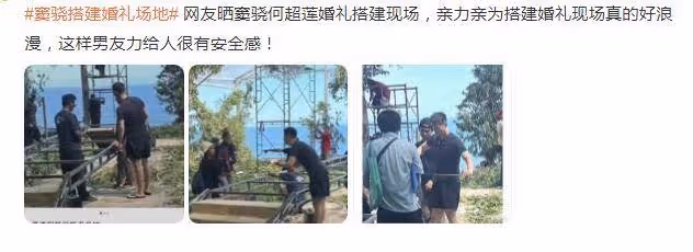 竇驍何超蓮伴手禮公開：玲瓏骰子安紅「竇」，喜結「蓮」理共白頭