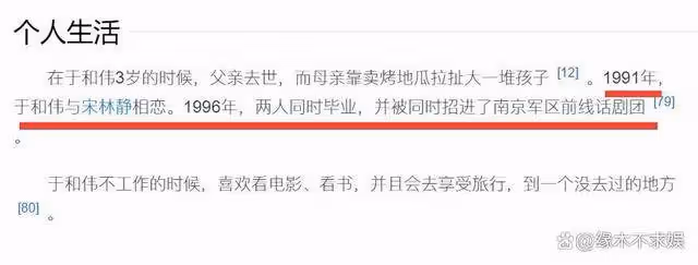 叔圈頂流2天睡2人再發酵，私生疑曬偷拍照引爭議，更多內幕被扒