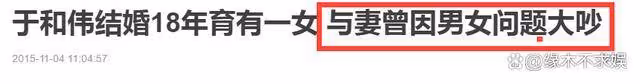 叔圈頂流2天睡2人再發酵，私生疑曬偷拍照引爭議，更多內幕被扒