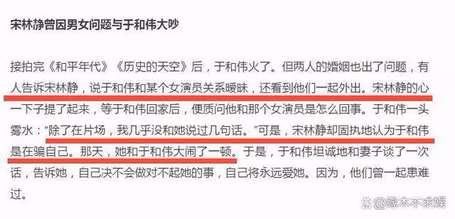 叔圈頂流2天睡2人再發酵，私生疑曬偷拍照引爭議，更多內幕被扒