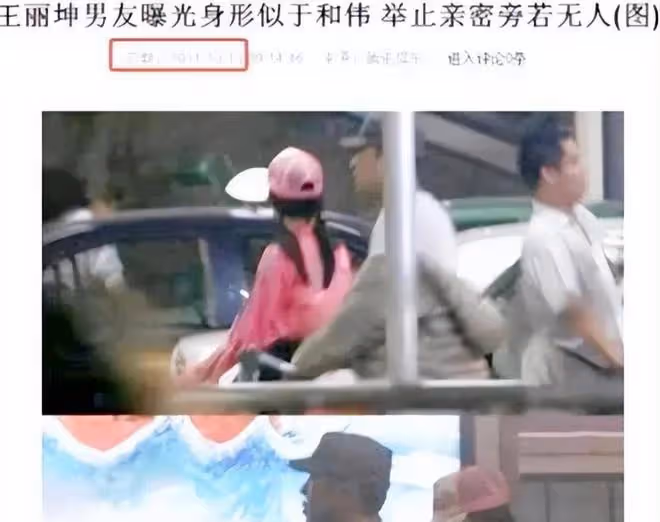 叔圈頂流男星被曝兩天睡兩人,於和偉成重點懷疑對象,張頌文躺槍