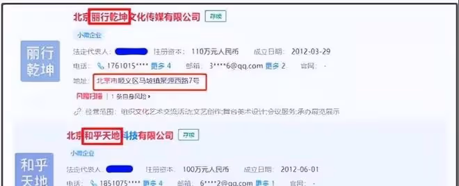 叔圈頂流男星被曝兩天睡兩人,於和偉成重點懷疑對象,張頌文躺槍