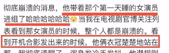 叔圈頂流男星被曝兩天睡兩人，於和偉成重點懷疑對象，張頌文躺槍
