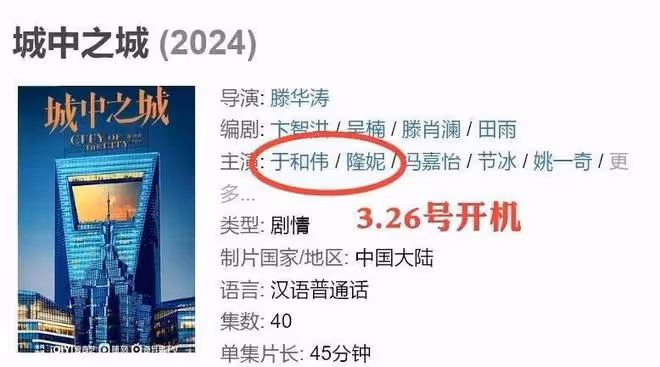 叔圈頂流男星被曝兩天睡兩人，於和偉成重點懷疑對象，張頌文躺槍