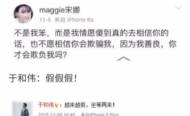 叔圈頂流男星被曝兩天睡兩人，於和偉成重點懷疑對象，張頌文躺槍