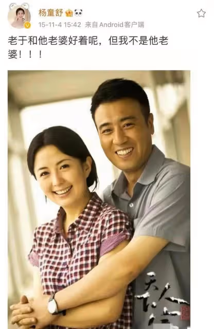 叔圈頂流男星被曝兩天睡兩人，於和偉成重點懷疑對象，張頌文躺槍