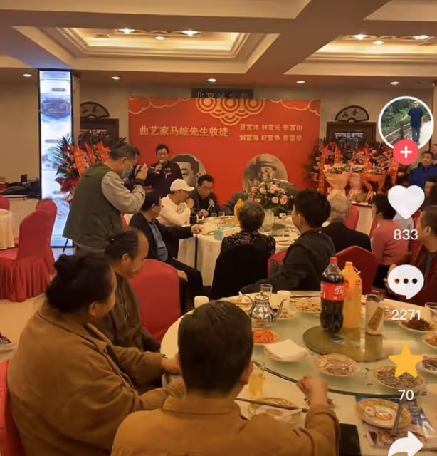 馬岐收徒盛況空前，侯耀華謝東同框引熱議，網友：曲藝界風雲人物
