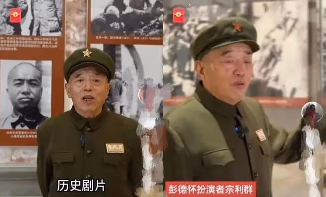 突發!彭德懷特型演員宗利群去世,享年74歲,患有腦梗突然離去