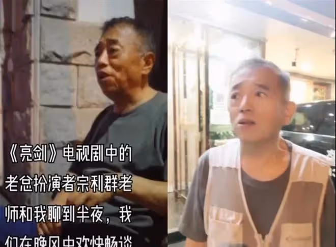 突發!彭德懷特型演員宗利群去世,享年74歲,患有腦梗突然離去