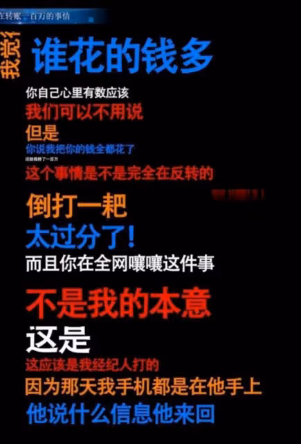 於正旗下男藝人為北京戶口和男大佬傳性醜聞,牽涉到許凱和宋威龍