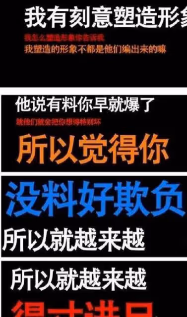 於正旗下男藝人為北京戶口和男大佬傳性醜聞,牽涉到許凱和宋威龍