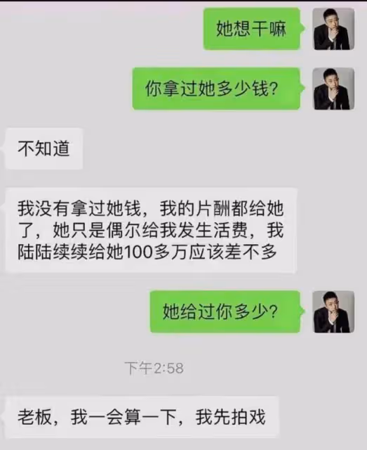 於正旗下男藝人為北京戶口和男大佬傳性醜聞,牽涉到許凱和宋威龍