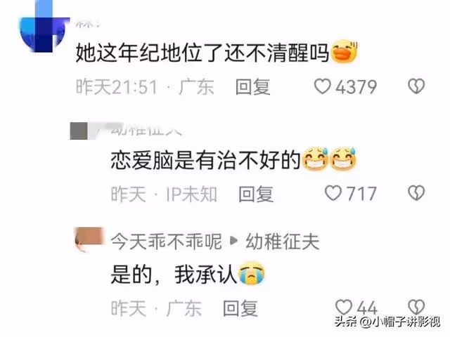52歲的鐘麗緹直播痛哭,當年的「美人魚」怎麼淪落到如此地步