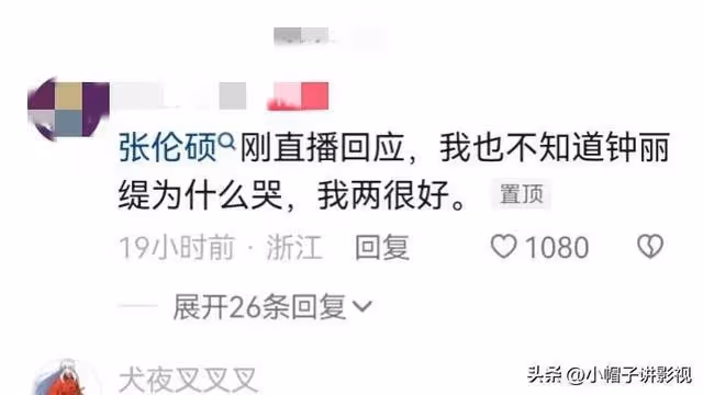 52歲的鐘麗緹直播痛哭,當年的「美人魚」怎麼淪落到如此地步