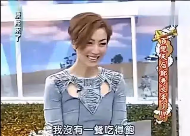 51歲鄭秀文含淚封后，陪跑23年，當紅時隱退，復出還是敢拼的港女