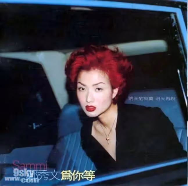 51歲鄭秀文含淚封后，陪跑23年，當紅時隱退，復出還是敢拼的港女