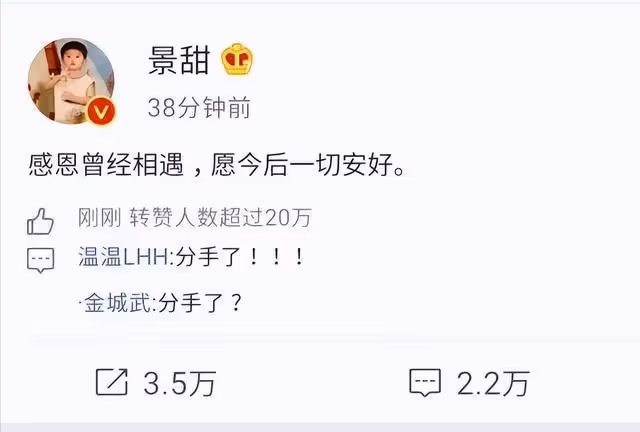 張繼科深陷輿論漩渦,與張繼科傳出緋聞的8位女星,你認識幾個?