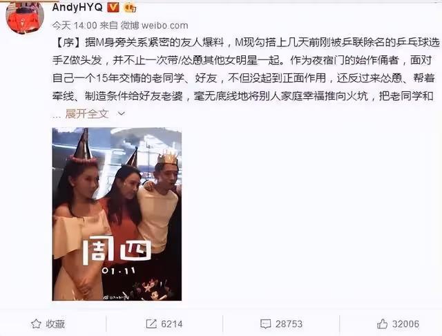 張繼科深陷輿論漩渦,與張繼科傳出緋聞的8位女星,你認識幾個?